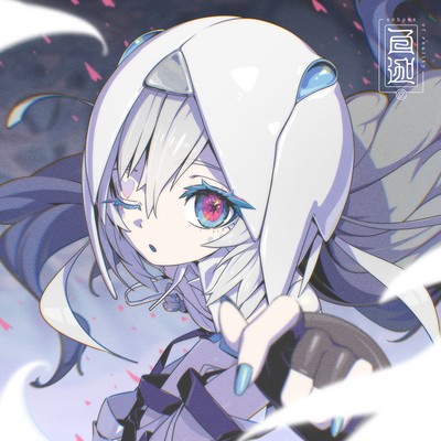 Echoes of Reality Front Cover