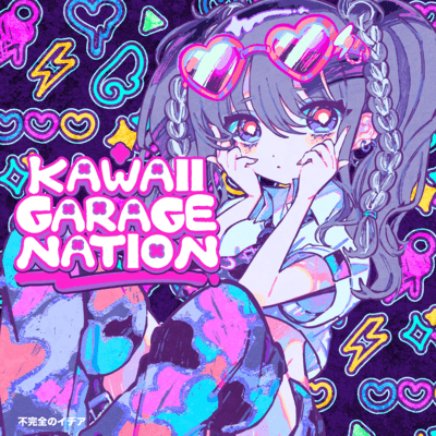 Fukanzen no idea Front Cover