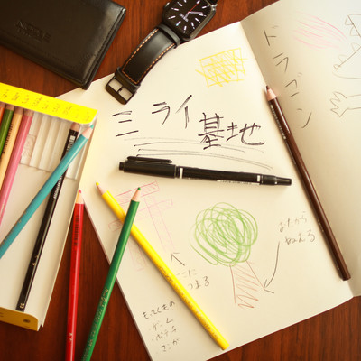 Future Base Front Cover