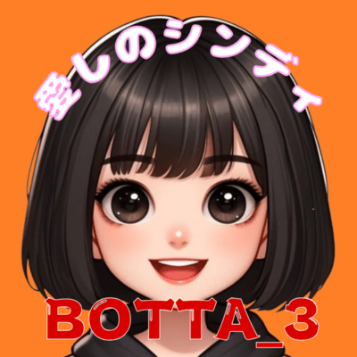 愛しのシンディのジャケット写真