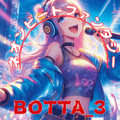 neon beat fantasy Front Cover