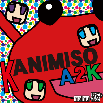 KANIMISO A2Kのジャケット写真