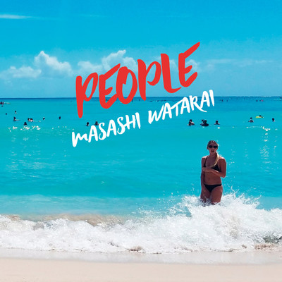 PEOPLE Front Cover