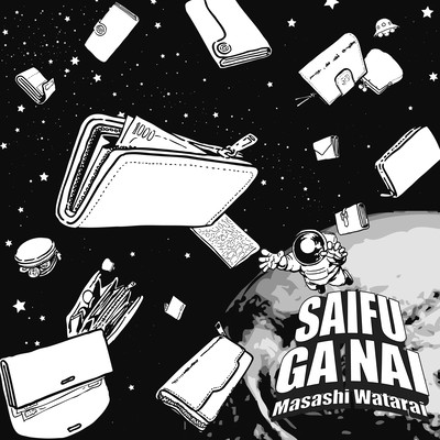 My wallet is gone! Front Cover