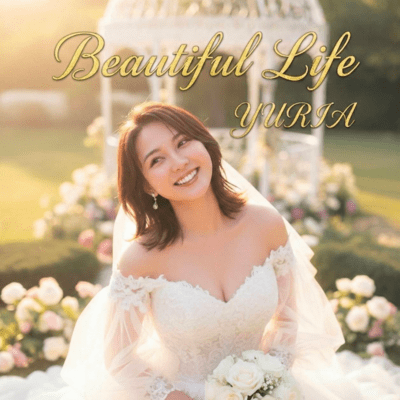 Beautiful Lifeのジャケット写真