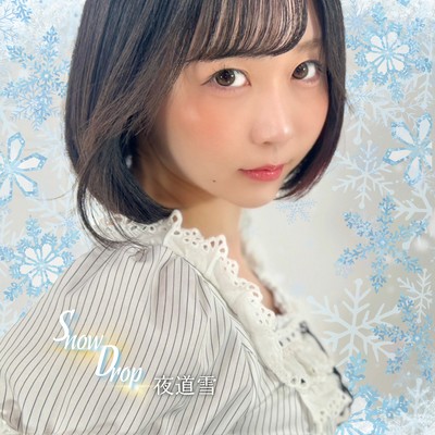 Snow drop Front Cover