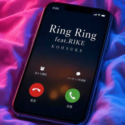 Ring Ring (feat. RIKE) Front Cover