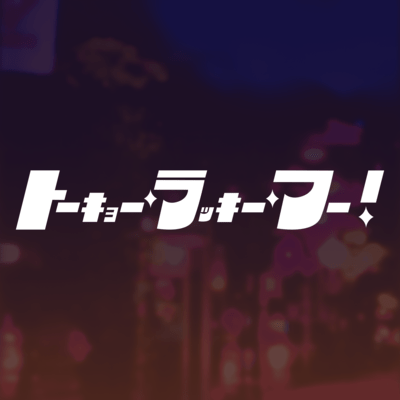 Tokyo.Lucky.Who! Front Cover