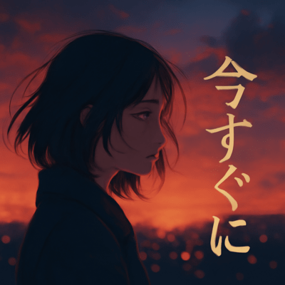 Right Now Front Cover