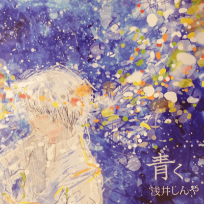 blue Front Cover