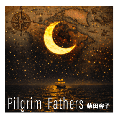 Pilgrim Fathers -目指せ! 新天地-のジャケット写真