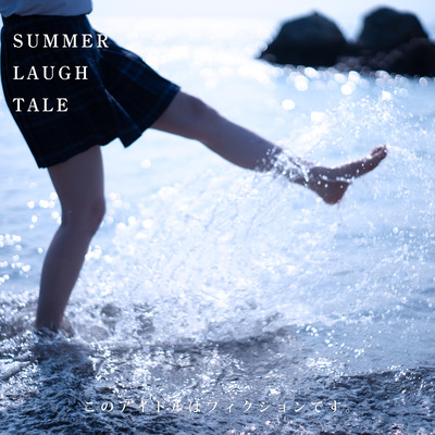 Summer Laugh Tale Front Cover