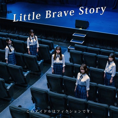 Little Brave Story Front Cover