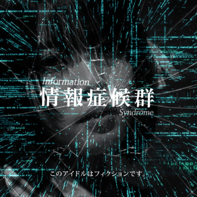 Information Syndrome Front Cover