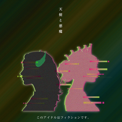 Angels & Demons Front Cover