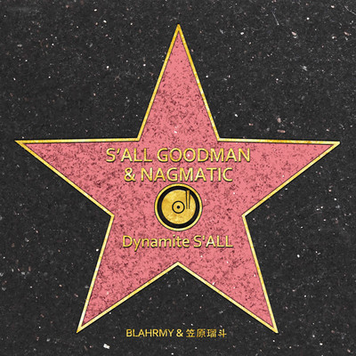 Dynamite S'ALL (feat. BLAHRMY & ryuto kasahara) Front Cover