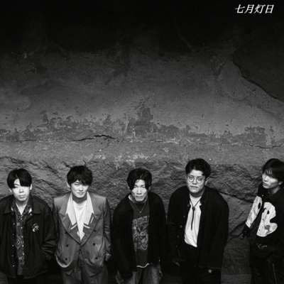 7/10 Front Cover