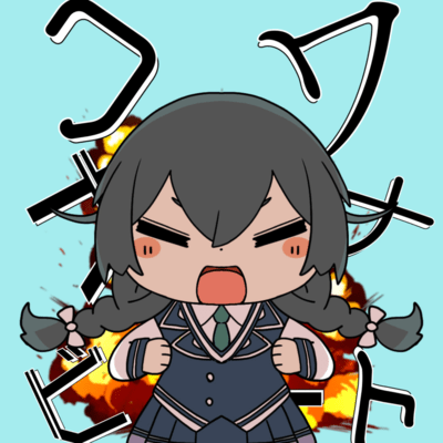 Wanna Wanna Beat (feat. Hanakuma Chifuyu) Front Cover