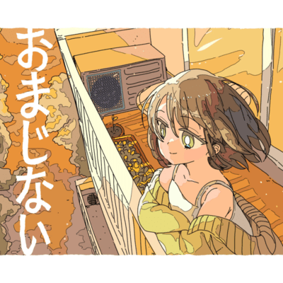 Magic Spell Front Cover