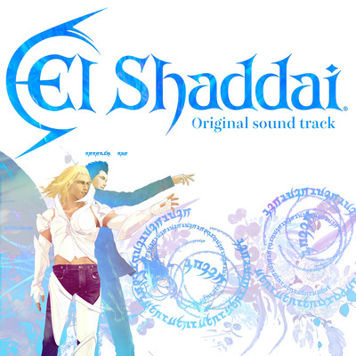 El Shaddai Original Soundtrack Front Cover