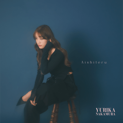 Aishiteru (1Sabi Ver.)のジャケット写真