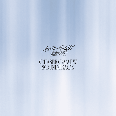 Chaser Game W: Suigyo no Majiwari Original Soundtrack Front Cover