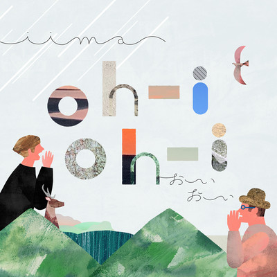 oh-i oh-i Front Cover