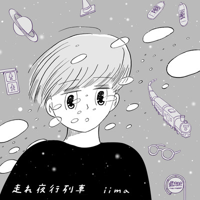 Midnight Train Front Cover