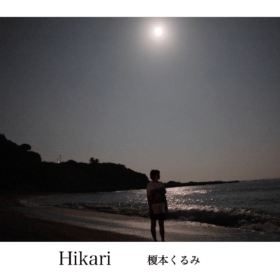 Hikari Front Cover