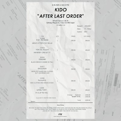 AFTER LAST ORDERのジャケット写真