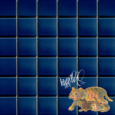 Happy time (feat. chop the onion)のジャケット写真