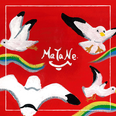 MaTaNe (feat. OGU)のジャケット写真