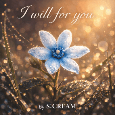 I will for youのジャケット写真