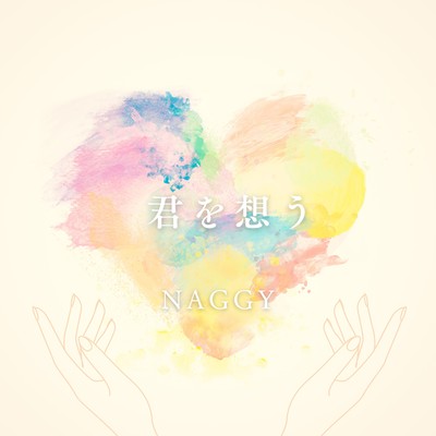 Thinking of you Front Cover