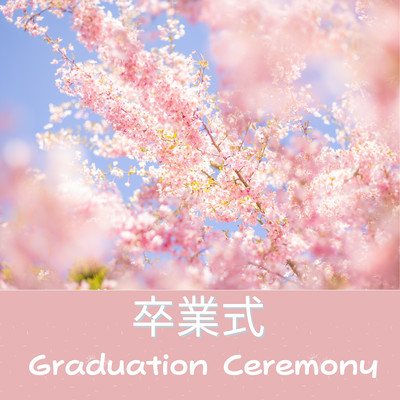 Graduation Ceremony Front Cover