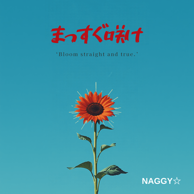 Bloom straight and true Front Cover