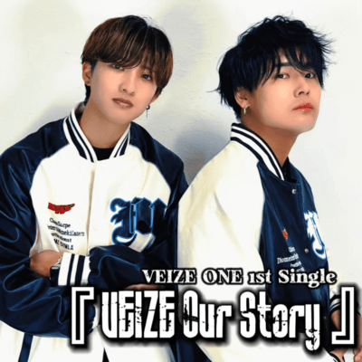 VEIZE Our Story Front Cover