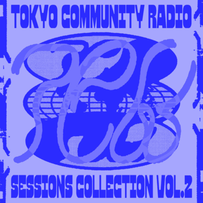 SESSIONS COLLECTION VOL.2のジャケット写真