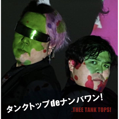 Thanktop de No.1! Front Cover