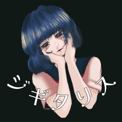 Digitalis Front Cover