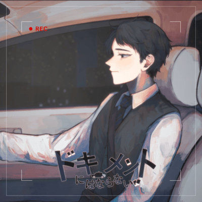 Not Regret Journey (feat. HATSUNE MIKU) Front Cover