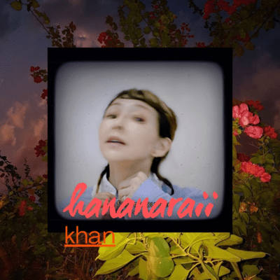 Hananaraiiのジャケット写真
