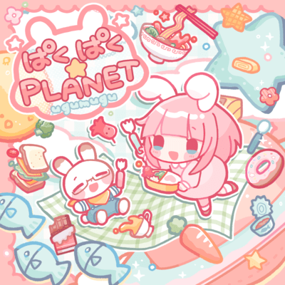 PAKU PAKU PLANET Front Cover