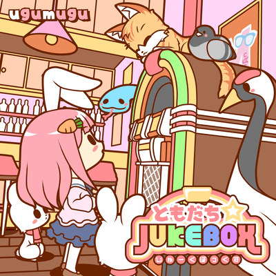 Tomodachi Jukebox Front Cover