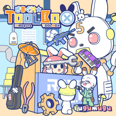 Kimagure Toolbox Front Cover