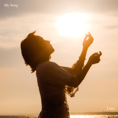 My Song Front Cover