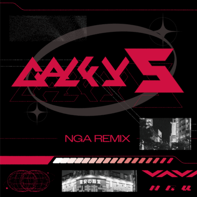 GALFY5 (NGA Remix) Front Cover