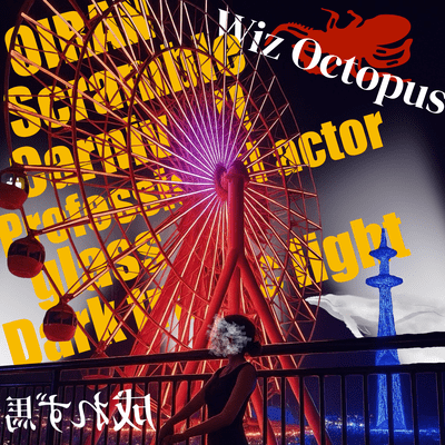 Ferris Wheelのジャケット写真