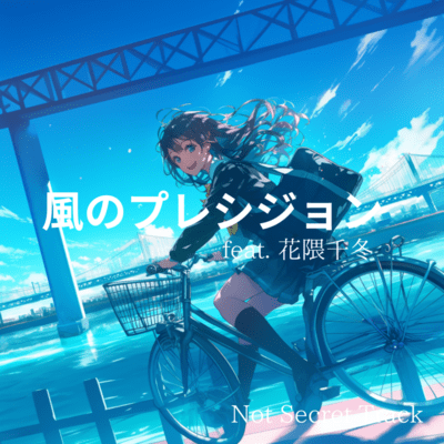 Breeze of Precision (feat. Hanakuma Chifuyu) Front Cover