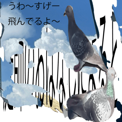 According to the gardener's story (feat. HATSUNE MIKU) Front Cover